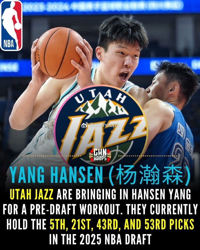 搭档马卡？媒体人：杨瀚森试训的第二站是爵士 表现不错