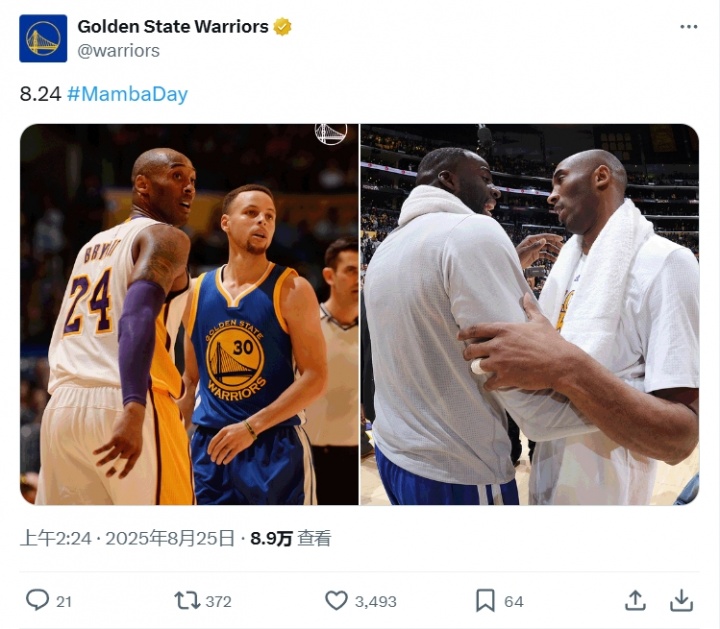 勇士官推晒库里追梦与科比合照纪念曼巴日：8.24